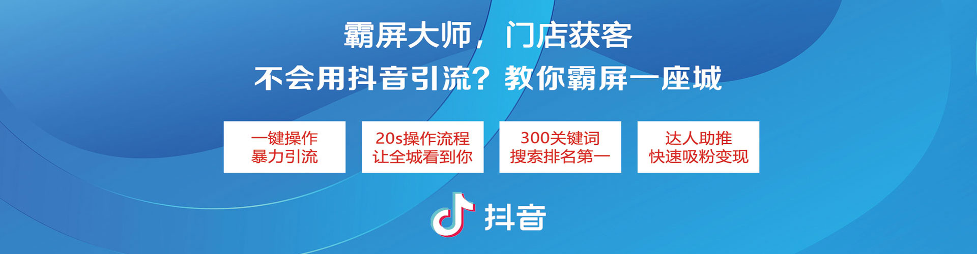 会泽如何百度推广
