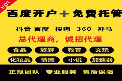 信息流竞价竞争案例：实战解析及启示