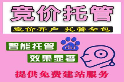 百度推广费用计算方式及案例分享