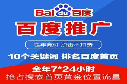 谷歌SEM案例分享：精准定位目标客户