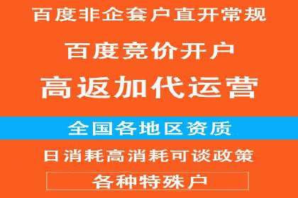 百度优化推广实战：某企业成功翻盘的秘诀