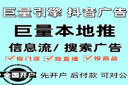 竞价托管与SEO结合的案例分析